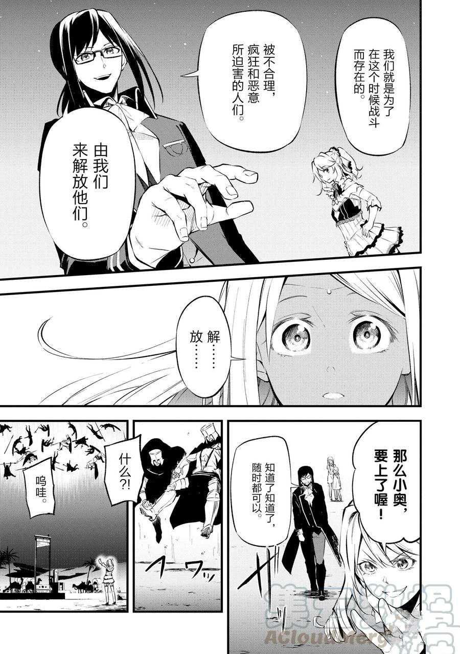 第13话 试看版