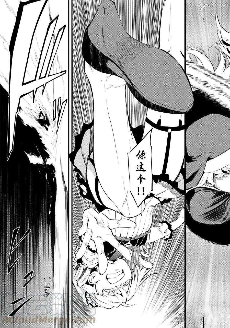 第13话 试看版