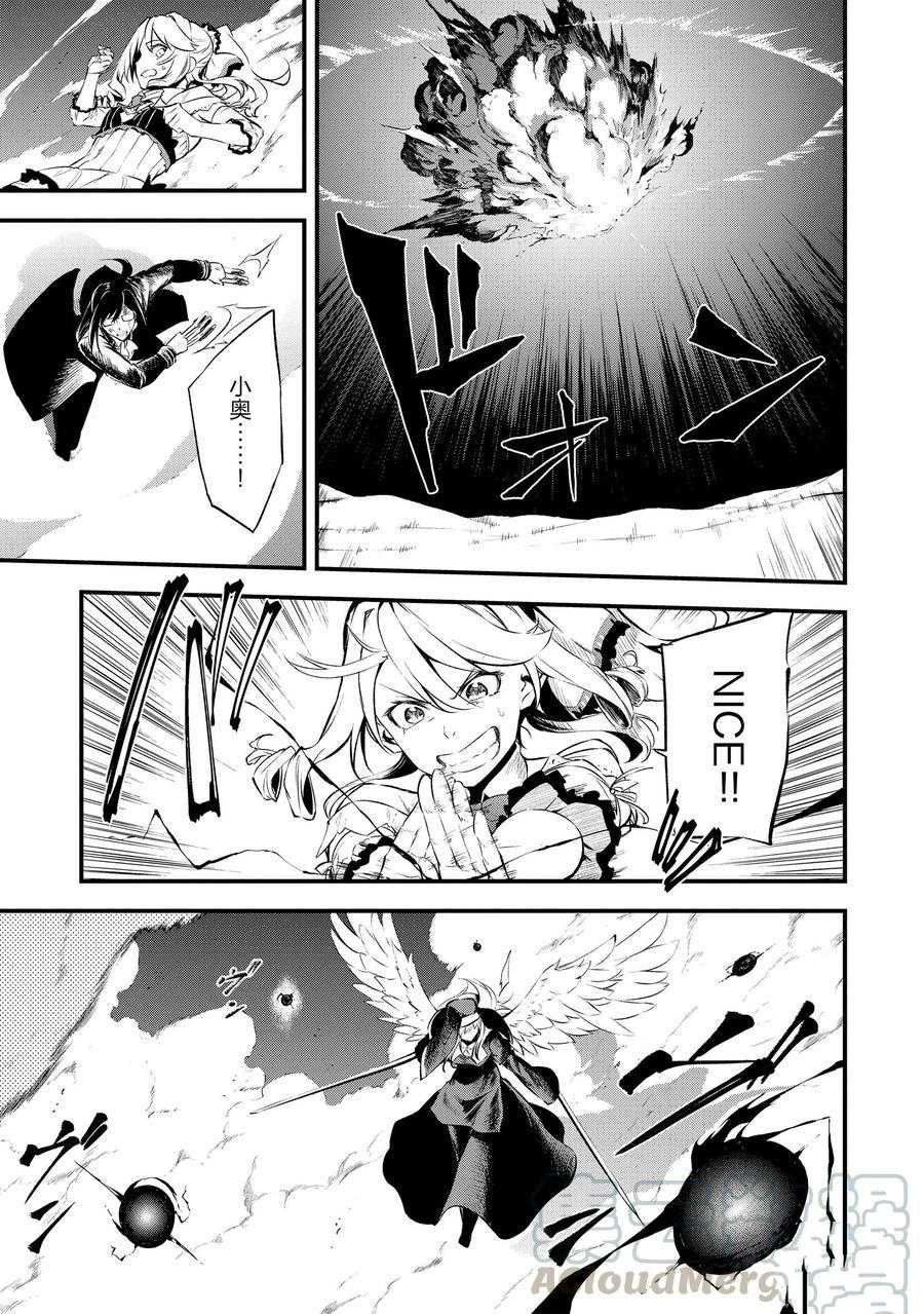 第13话 试看版