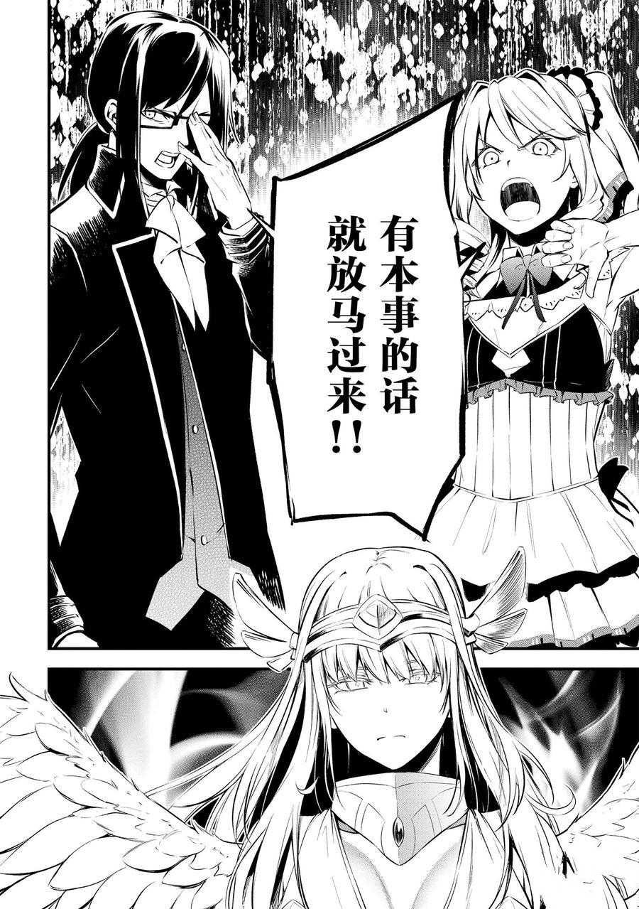 第13话 试看版