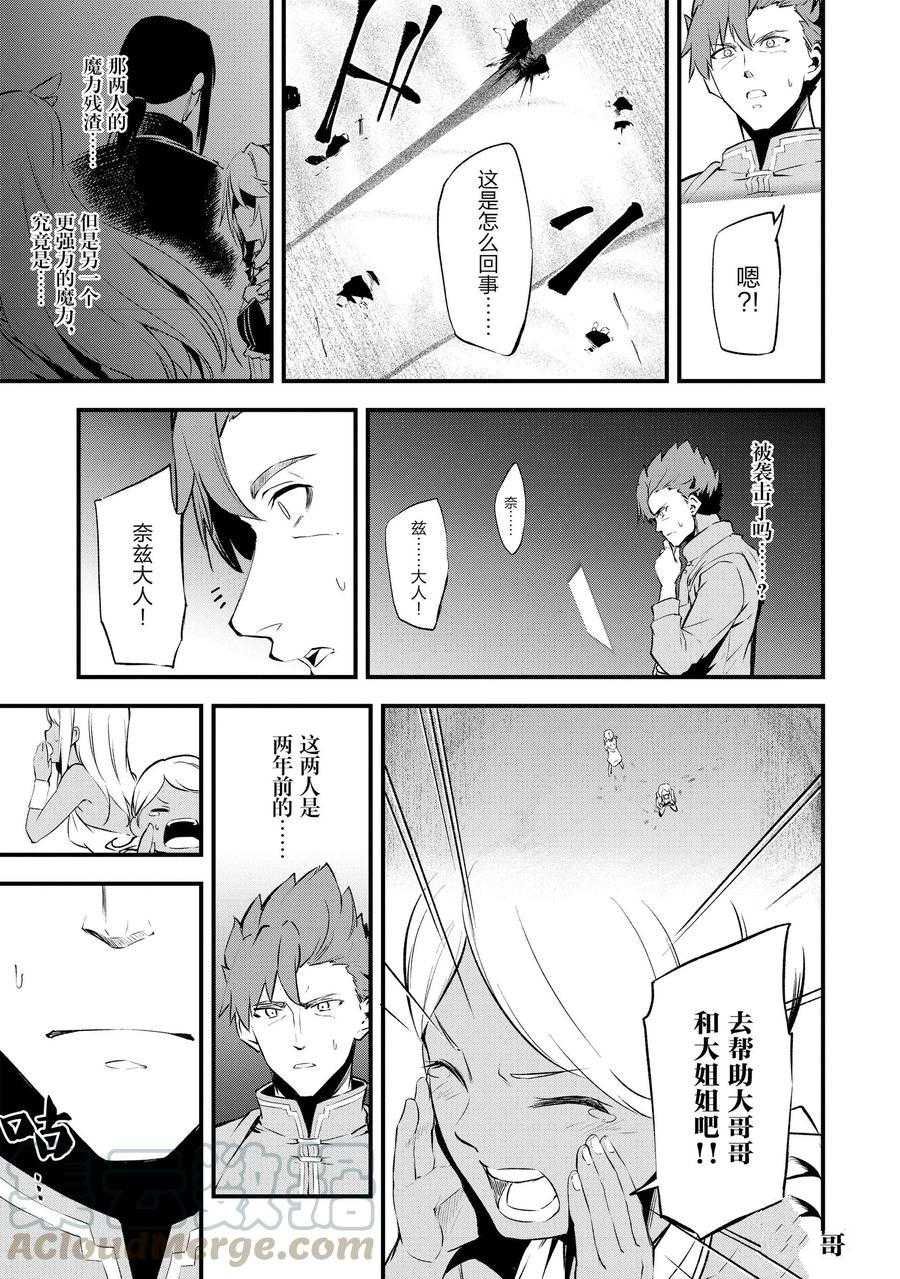 第13话 试看版