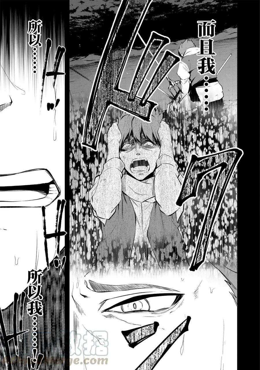 第13话 试看版
