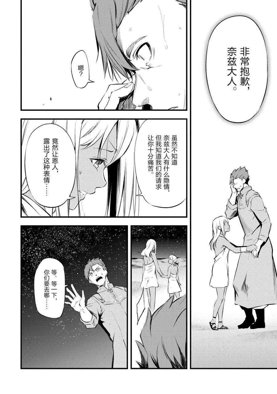 第13话 试看版