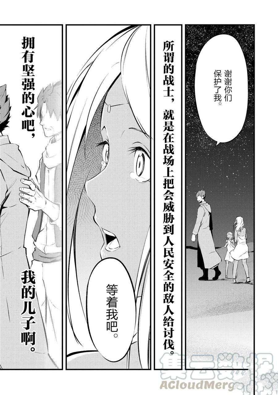 第13话 试看版