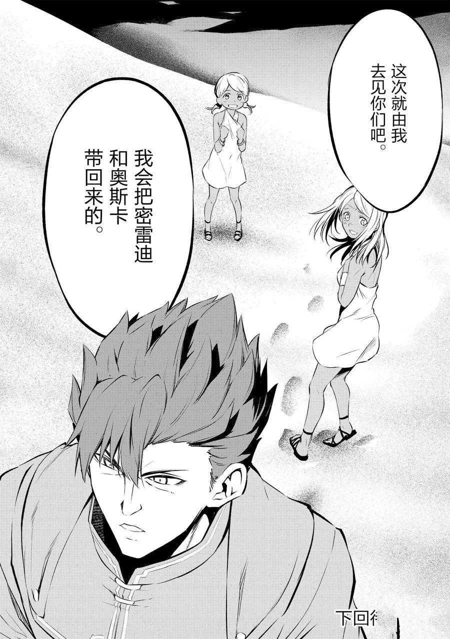 第13话 试看版