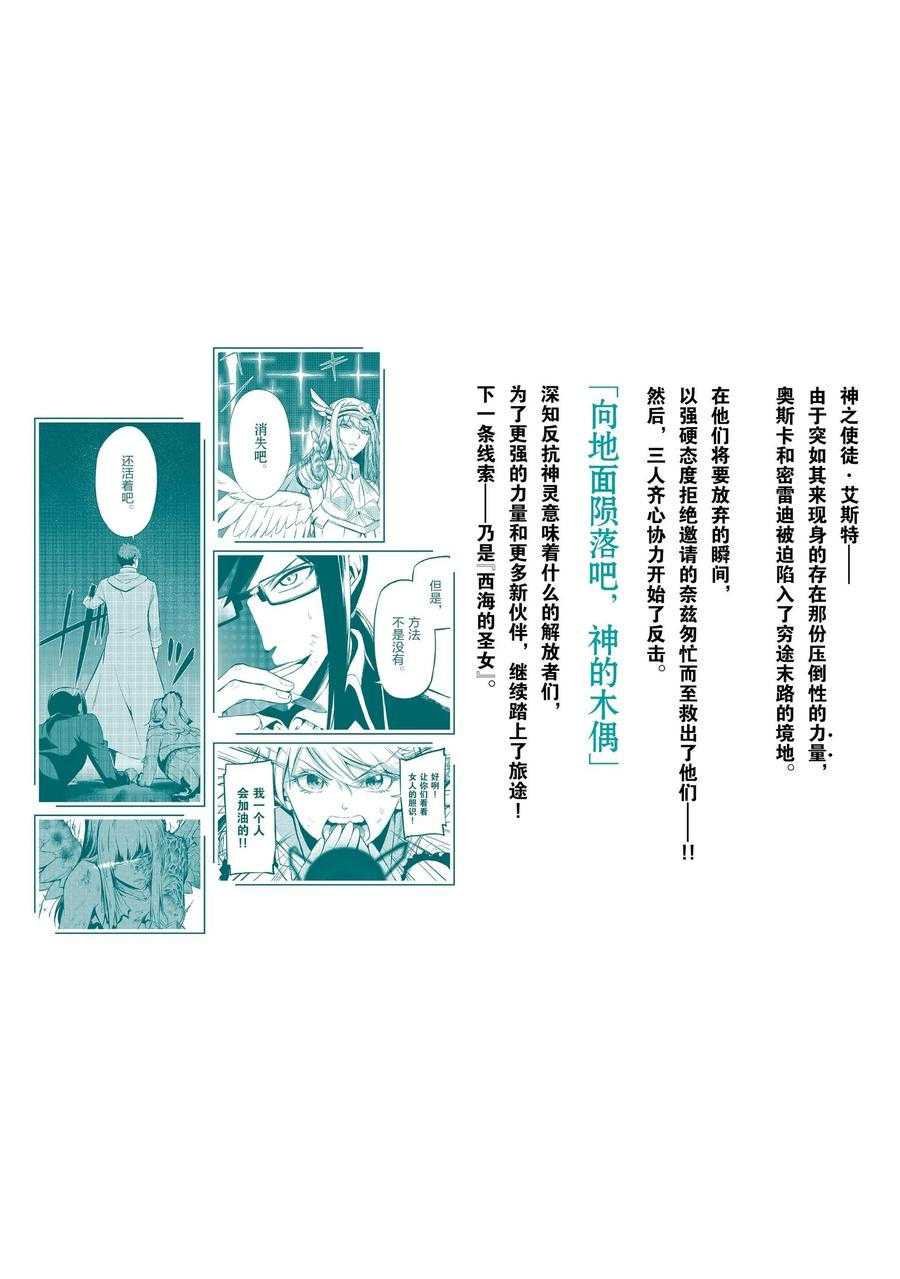 第14话 试看版