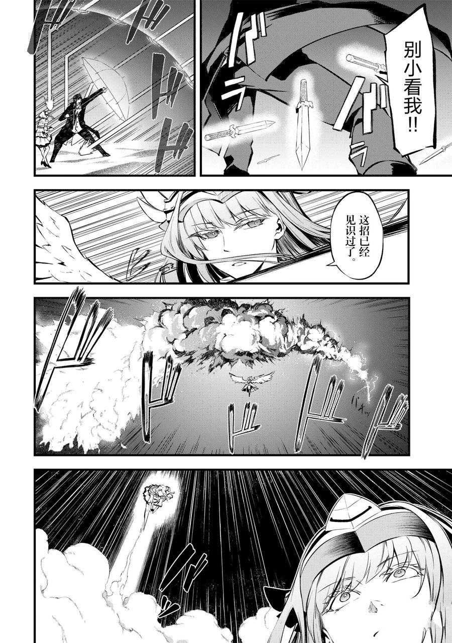 第14话 试看版