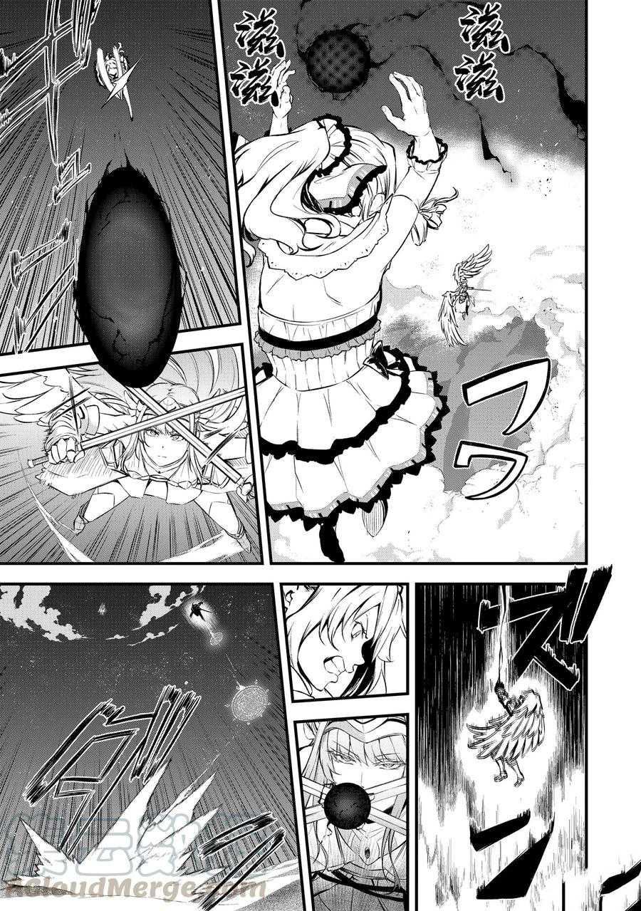 第14话 试看版