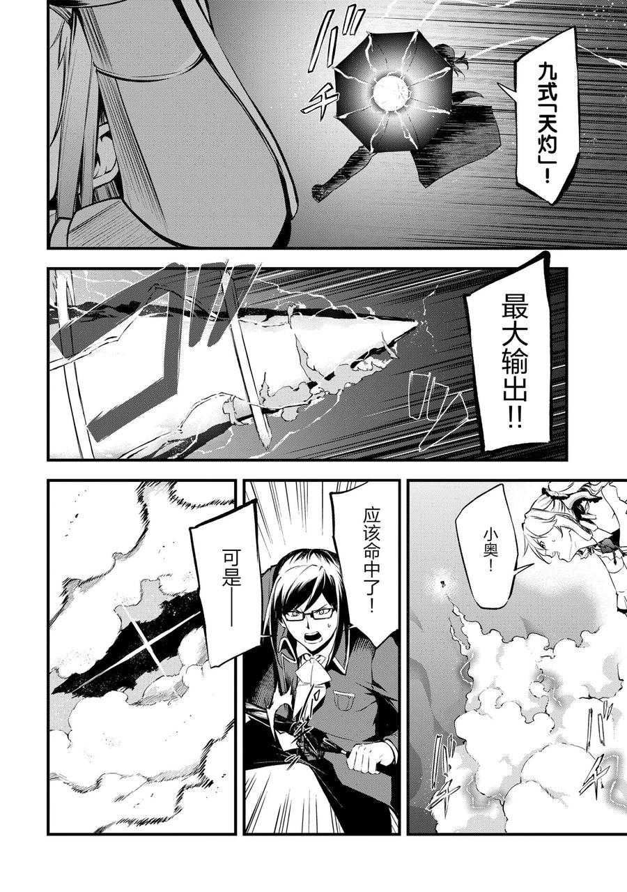 第14话 试看版