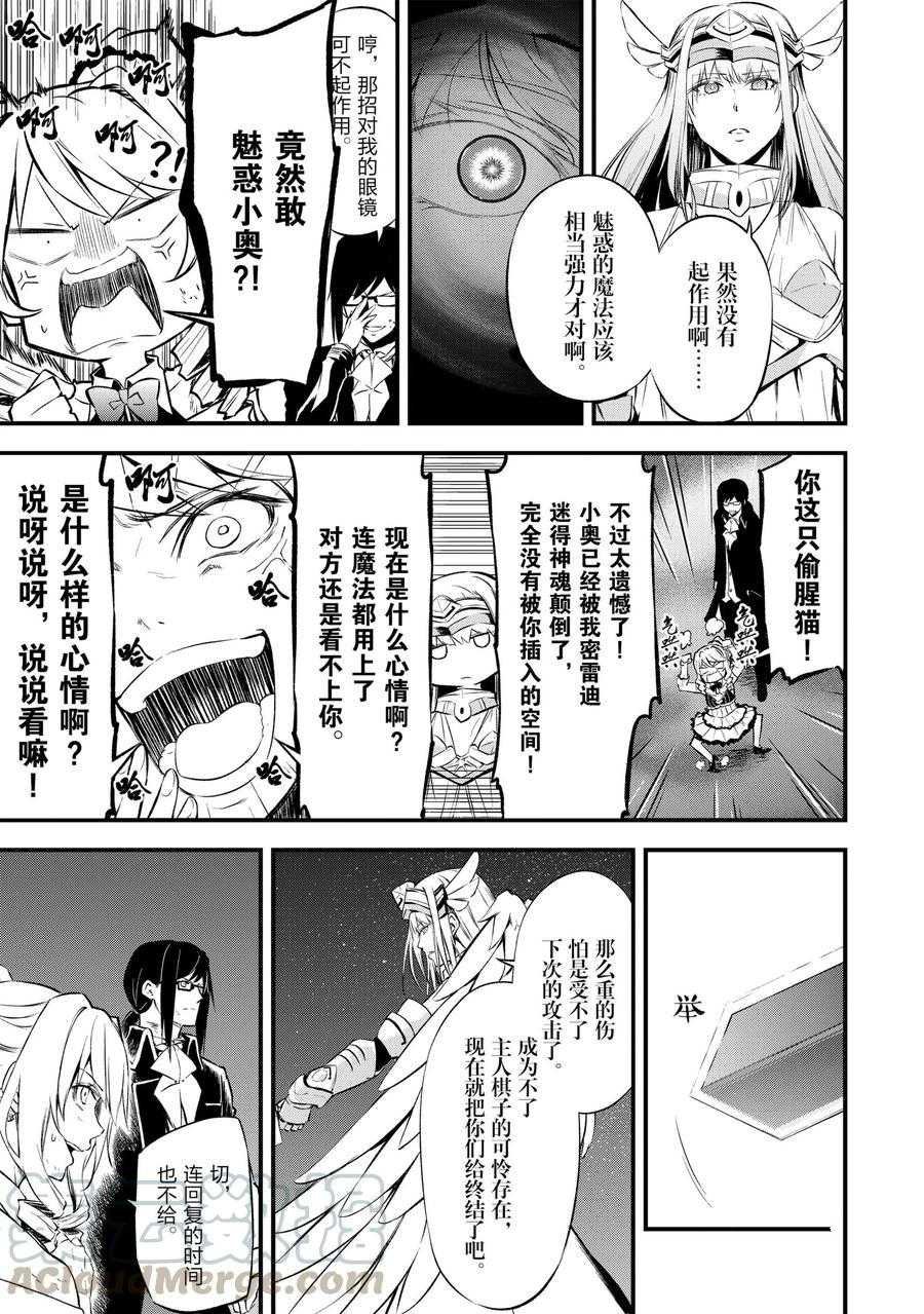 第14话 试看版