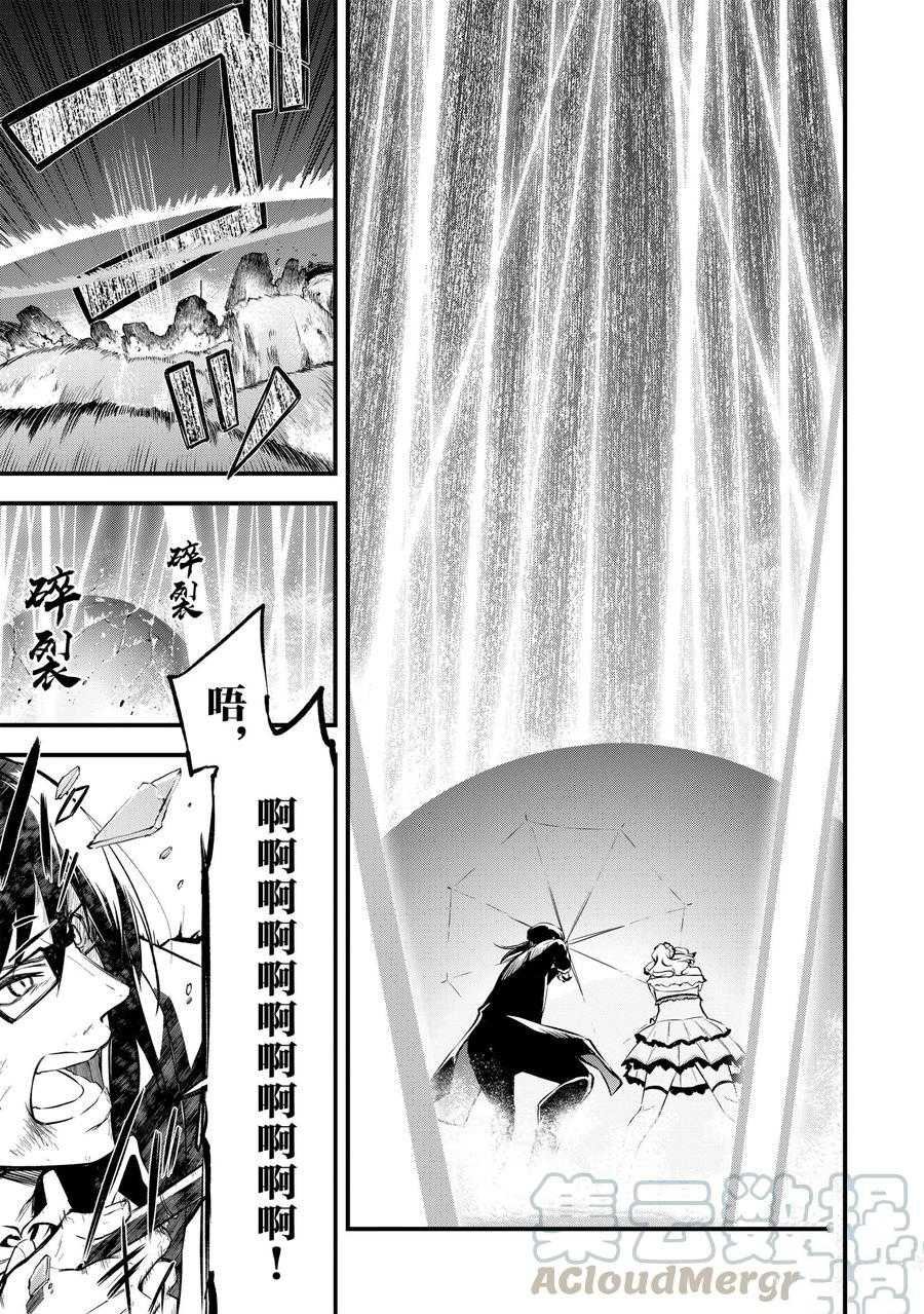 第14话 试看版