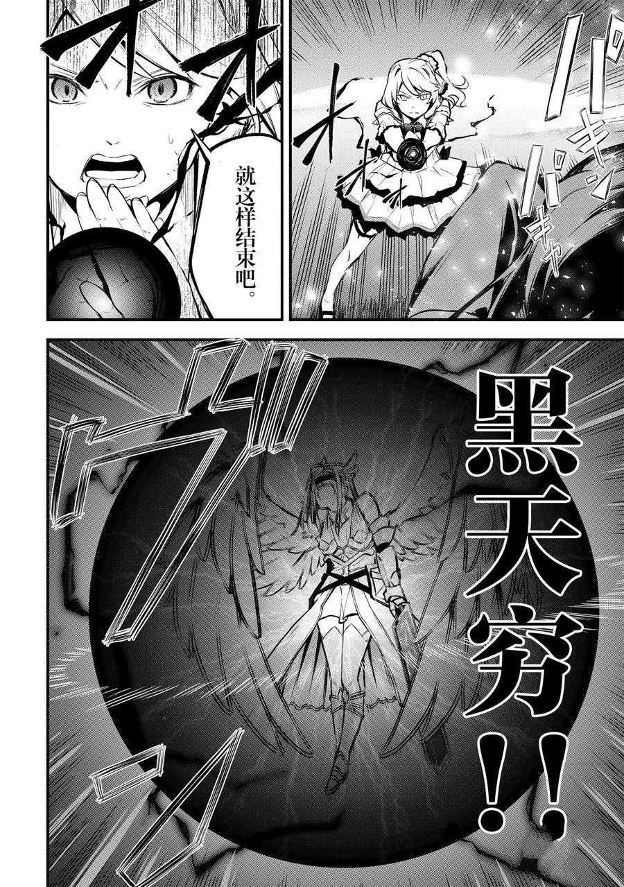 第14话 试看版