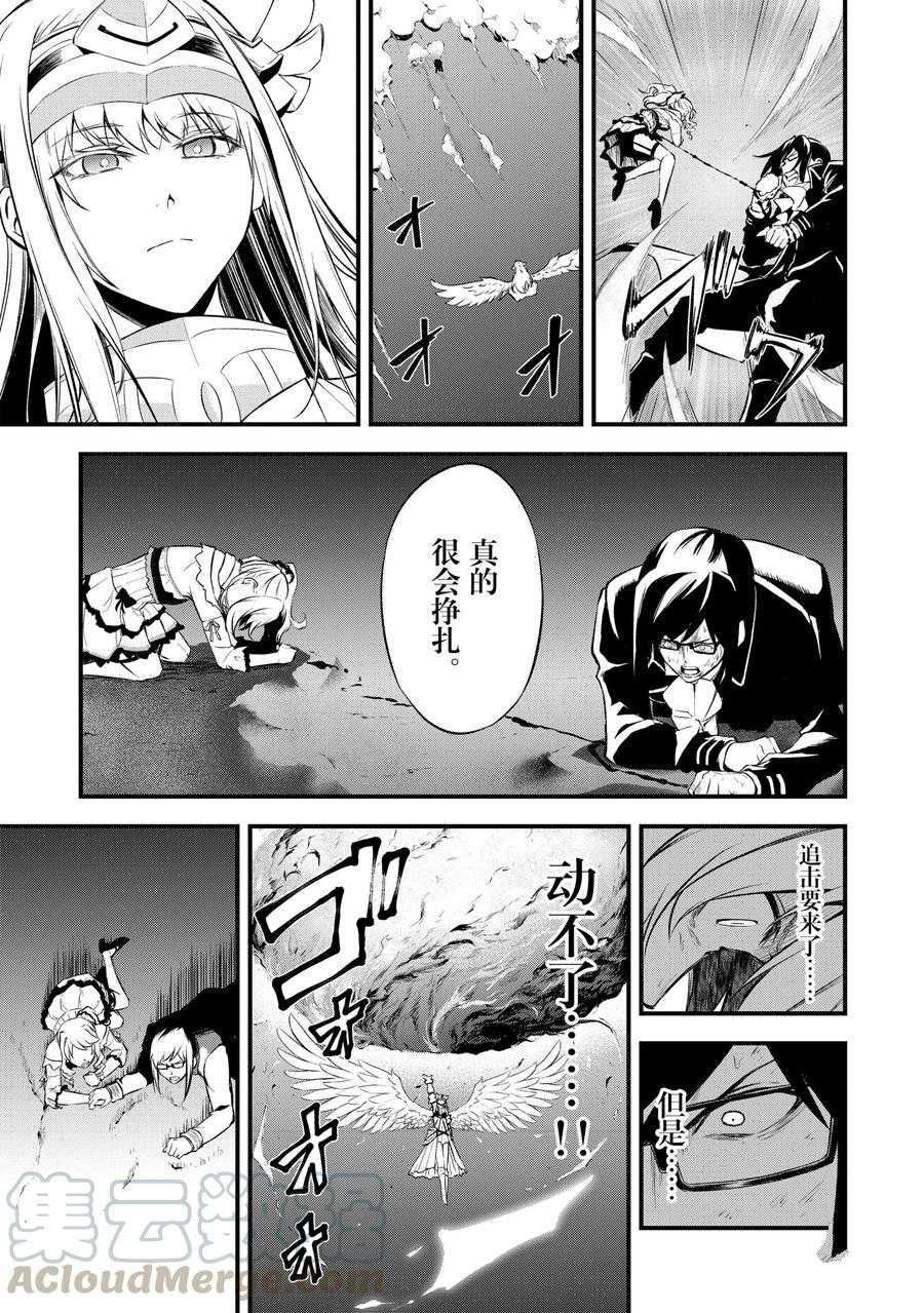 第14话 试看版