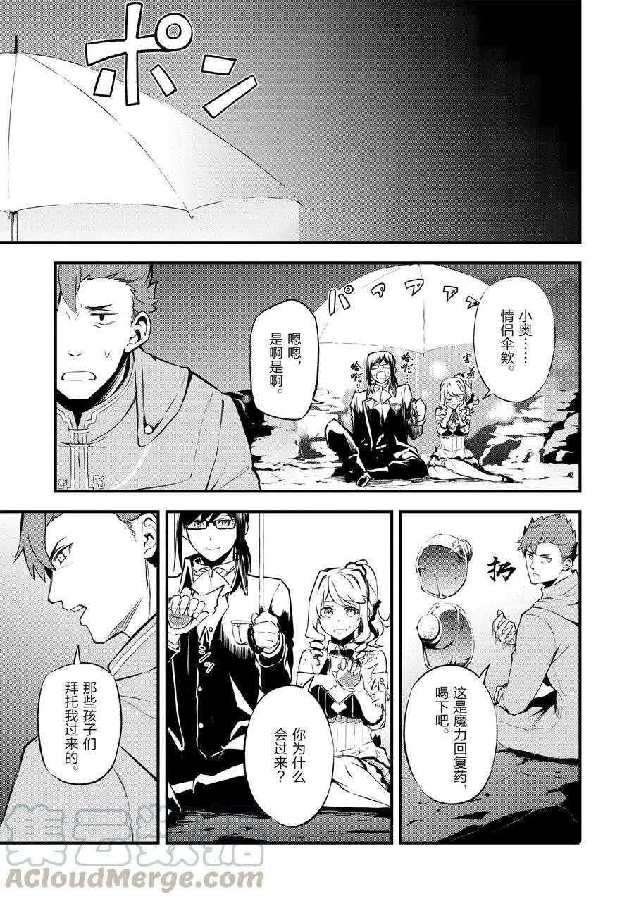 第14话 试看版