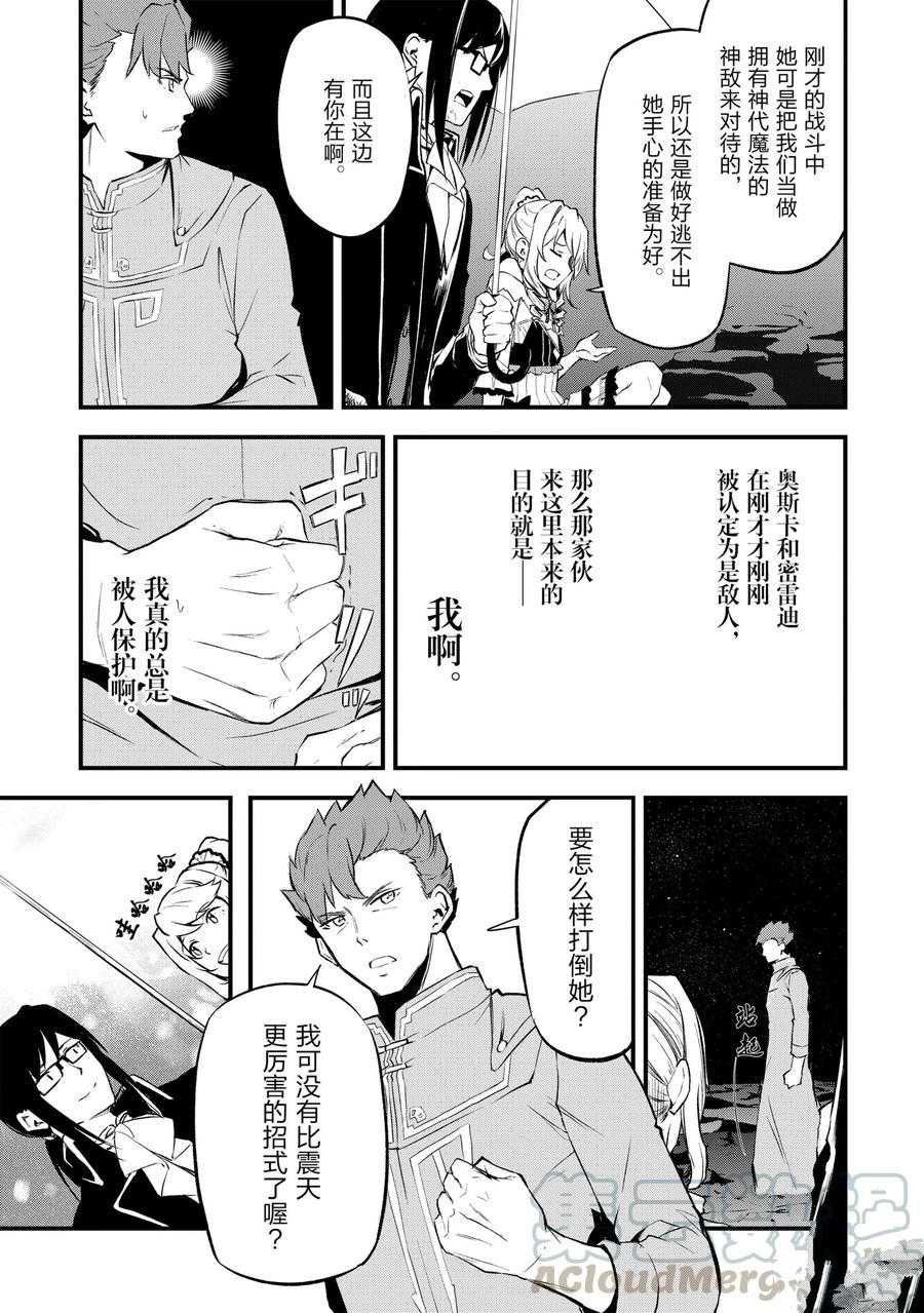 第14话 试看版