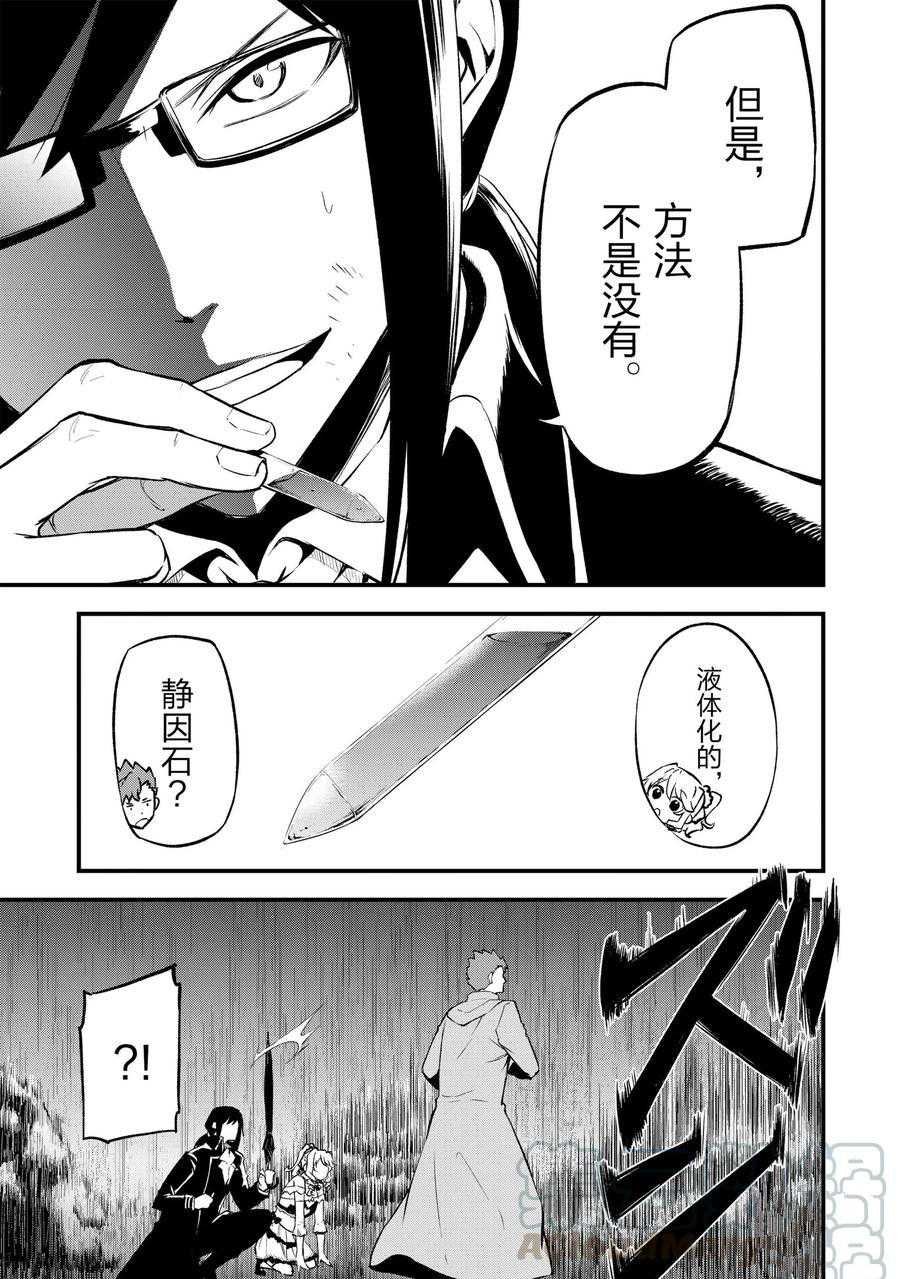 第14话 试看版