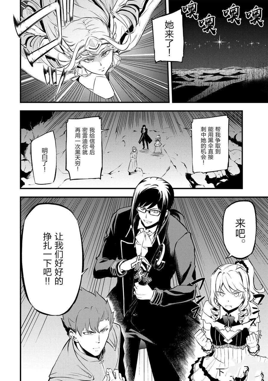第14话 试看版