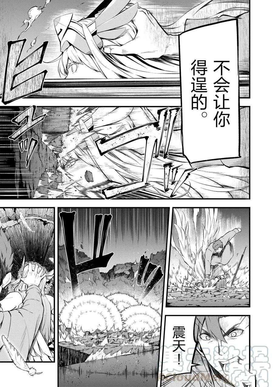 第15话 试看版