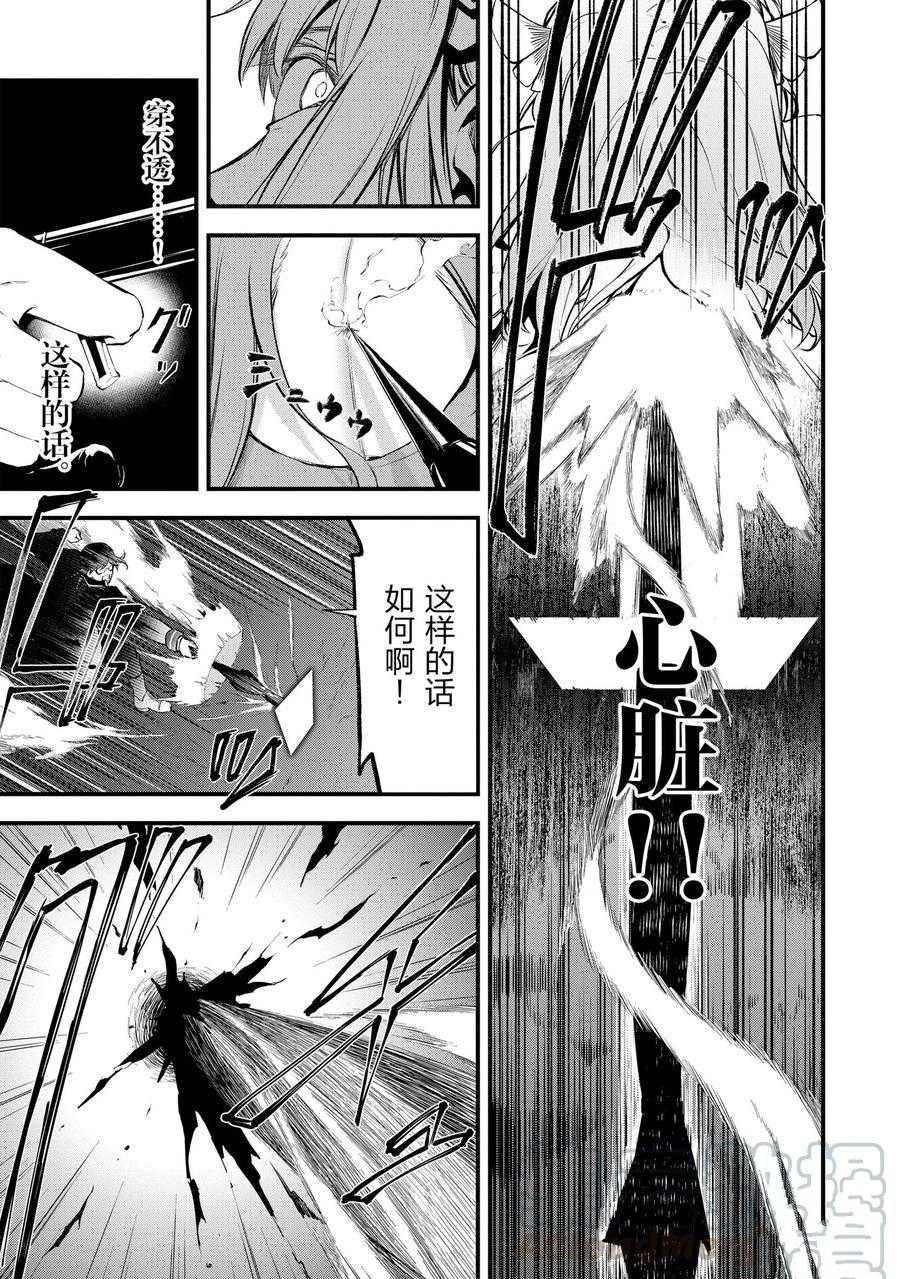 第15话 试看版