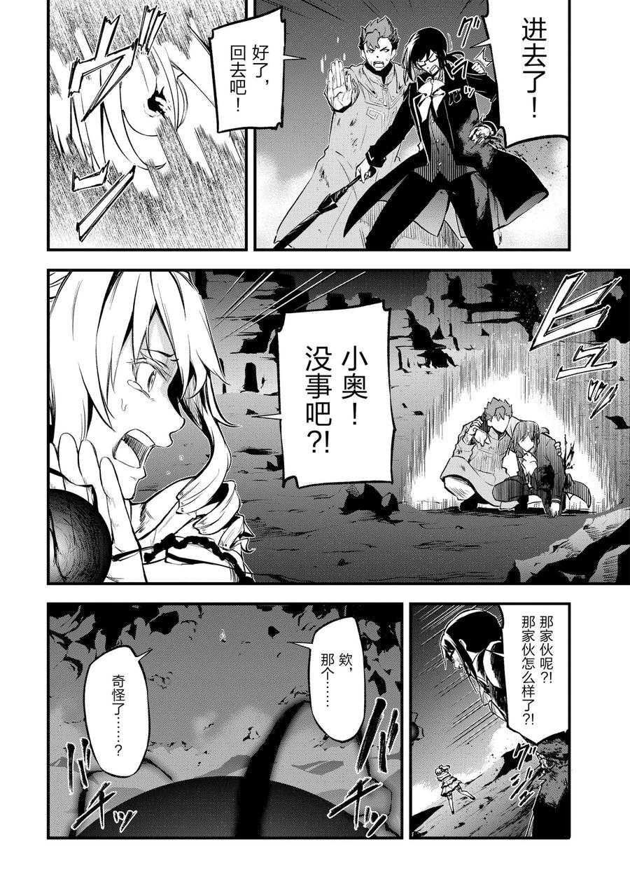 第15话 试看版