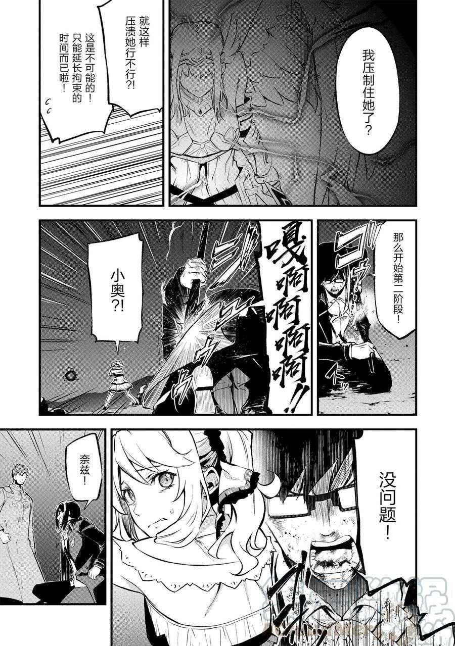 第15话 试看版