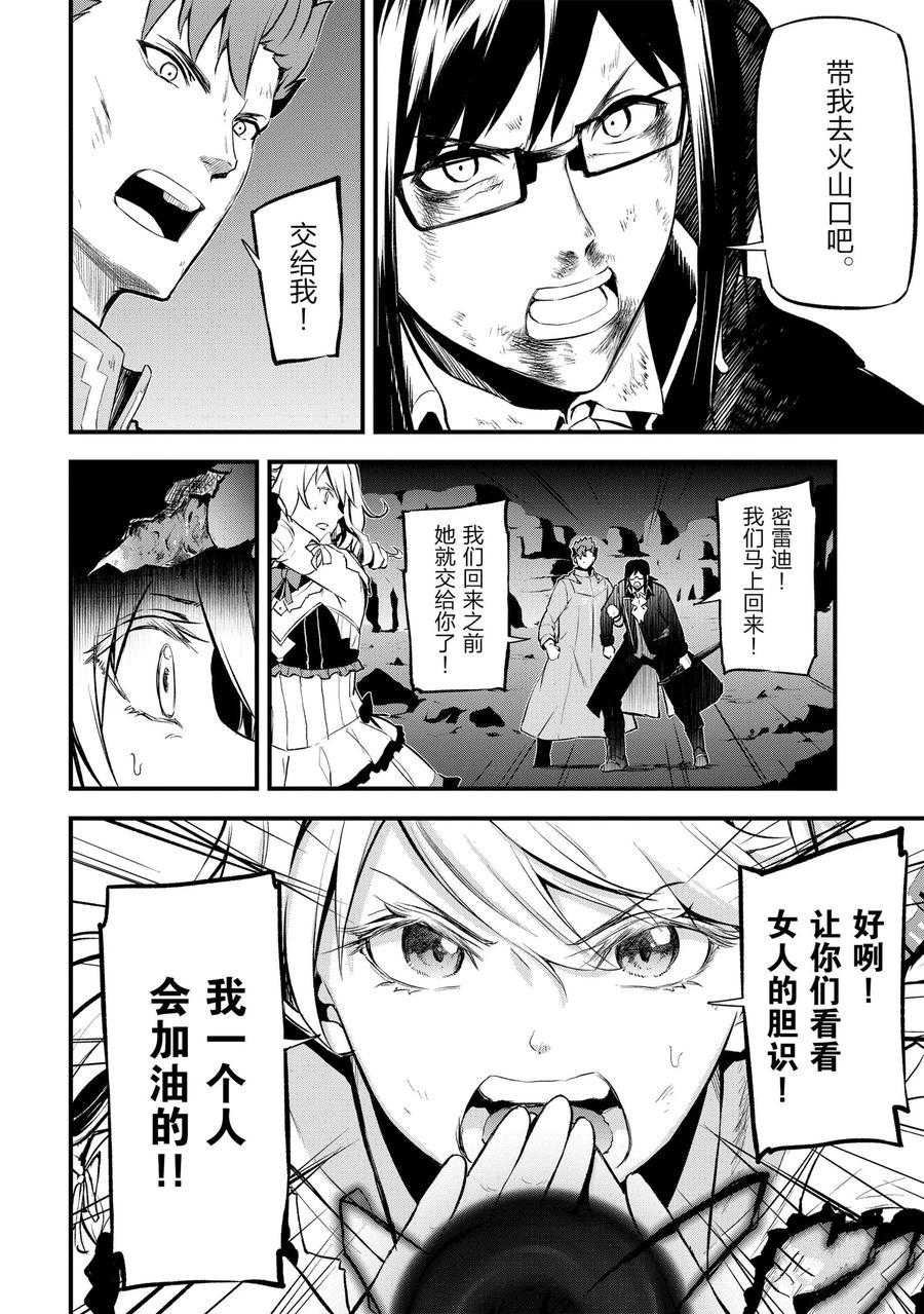 第15话 试看版
