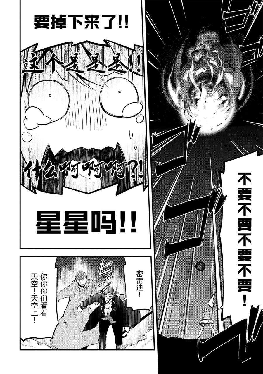 第15话 试看版