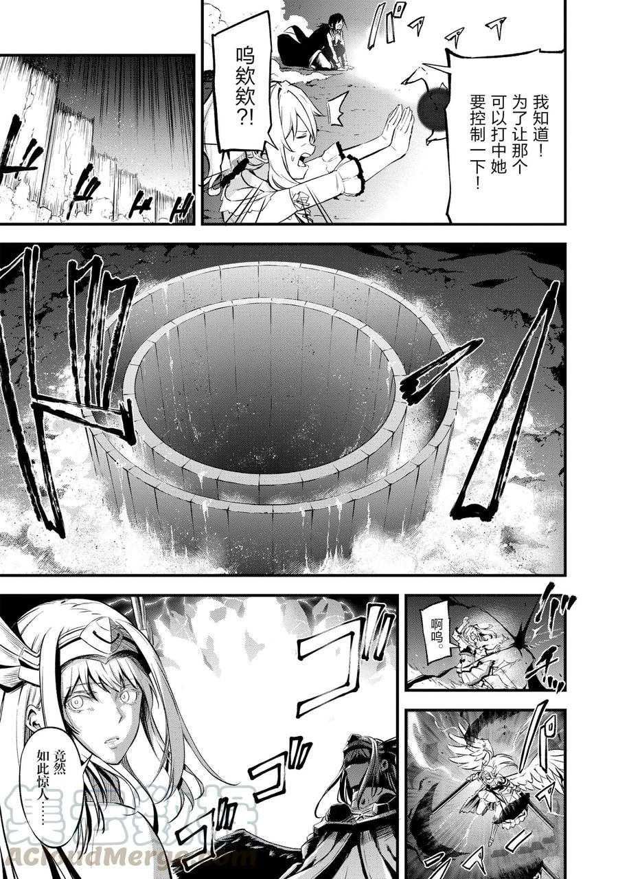 第15话 试看版
