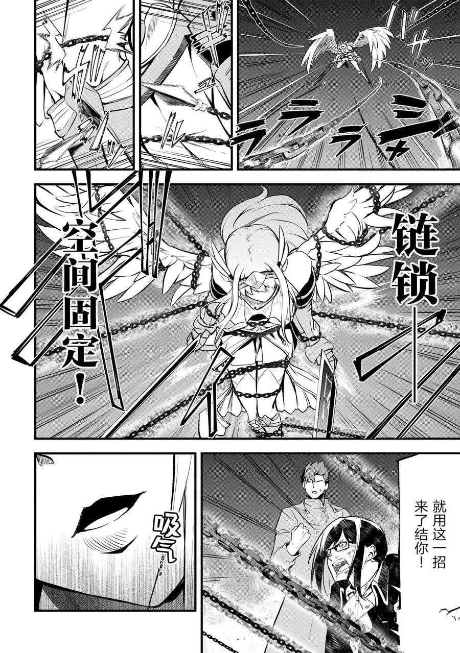 第15话 试看版