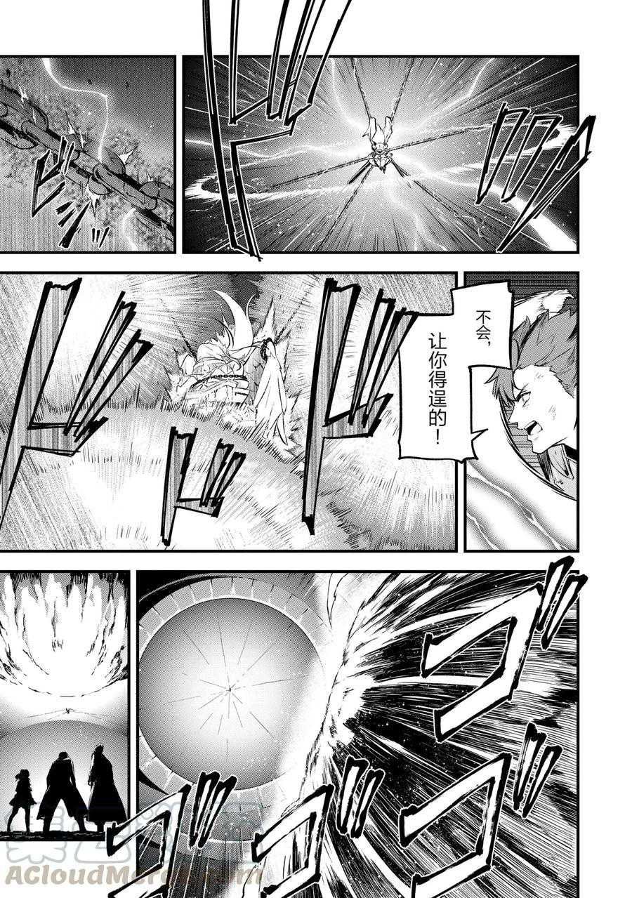 第15话 试看版