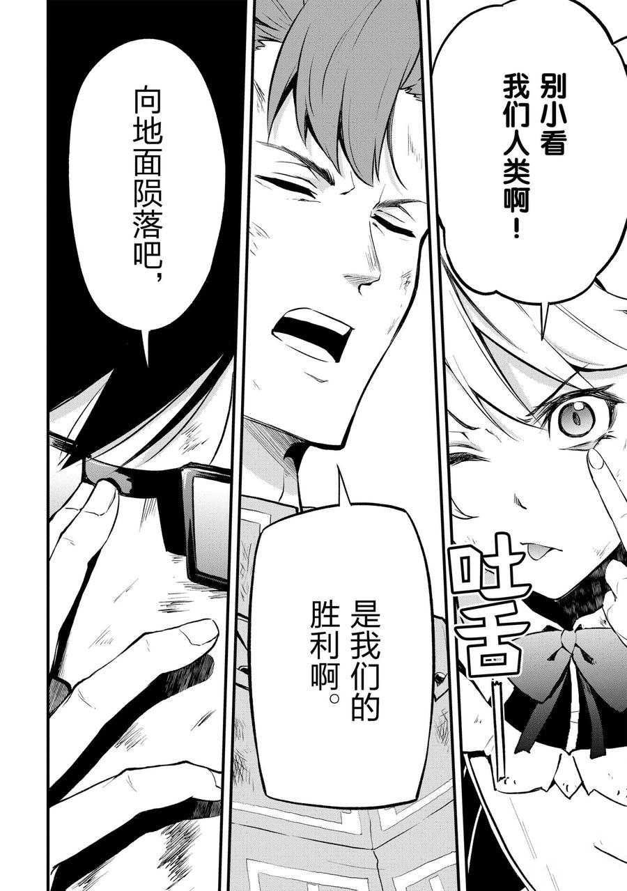 第15话 试看版