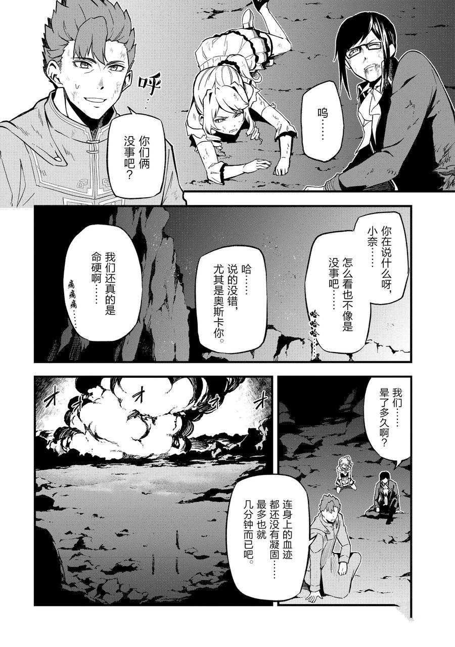 第16话 试看版