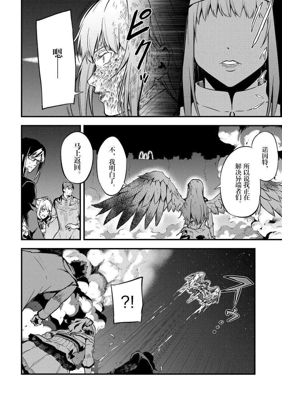 第16话 试看版