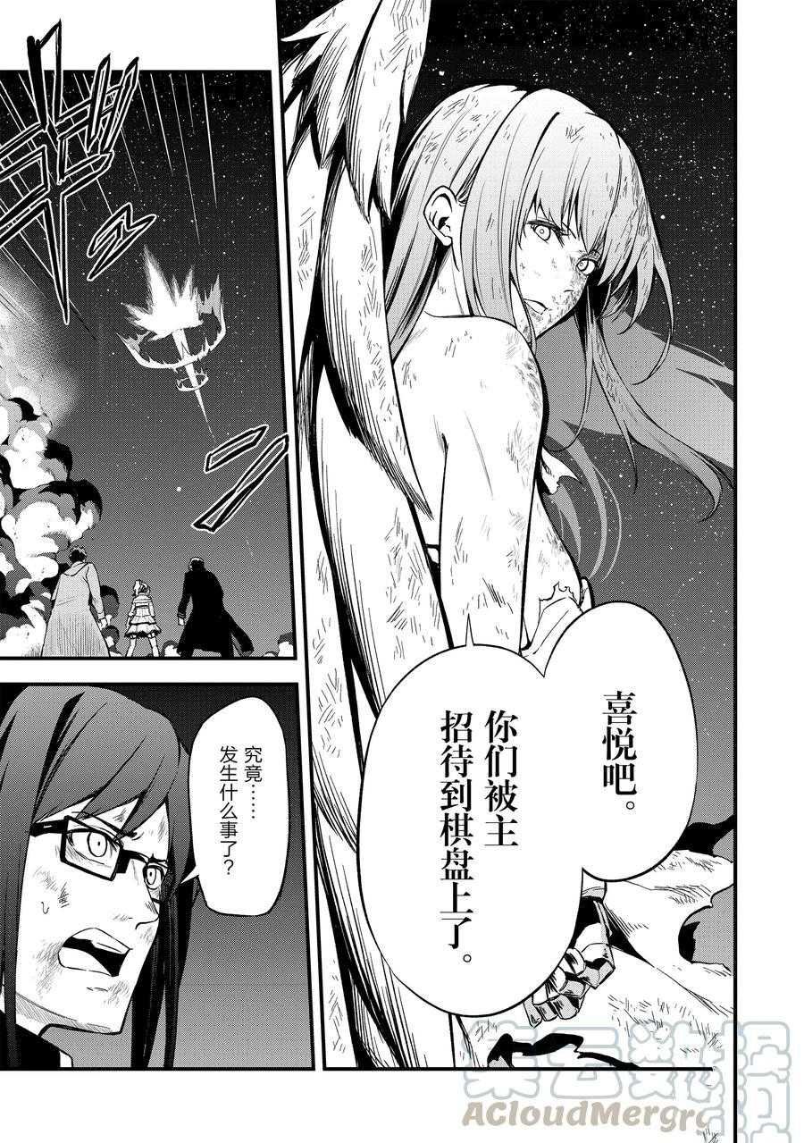 第16话 试看版