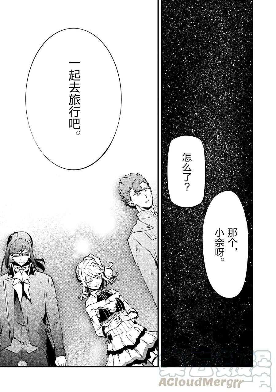第16话 试看版