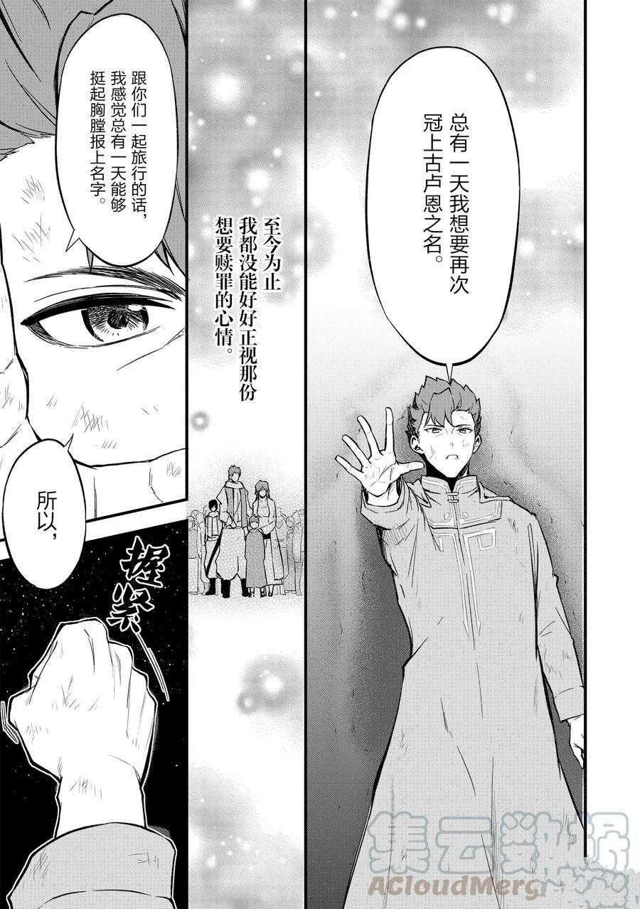 第16话 试看版