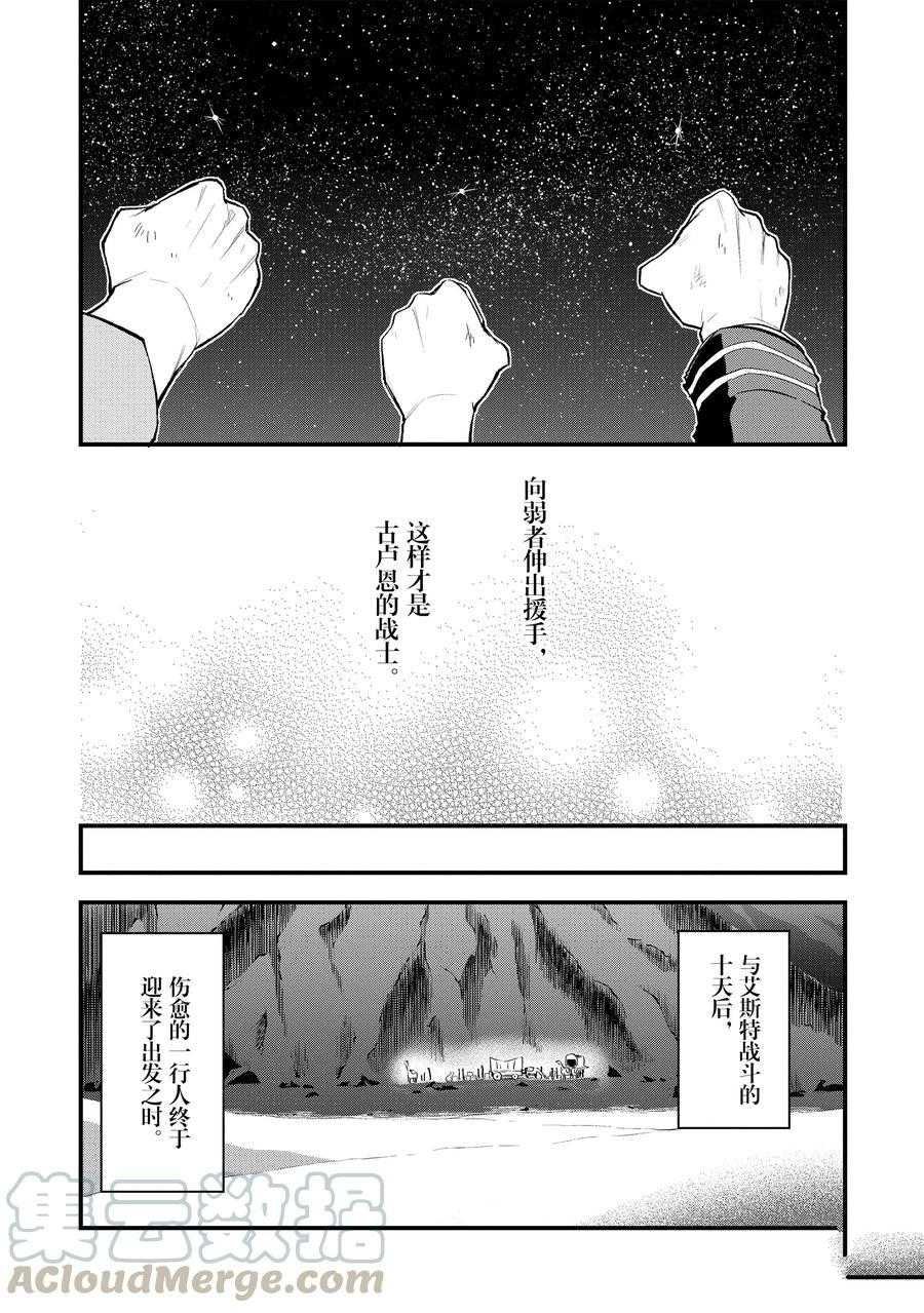 第16话 试看版