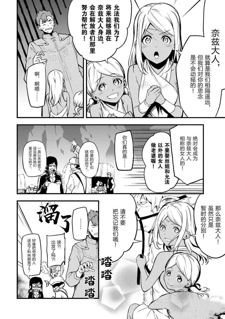 第16话 试看版