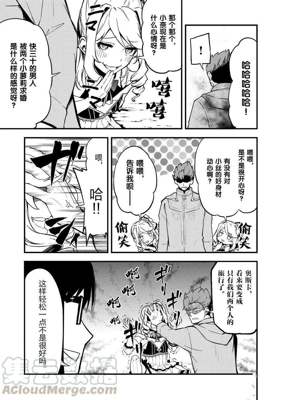 第16话 试看版