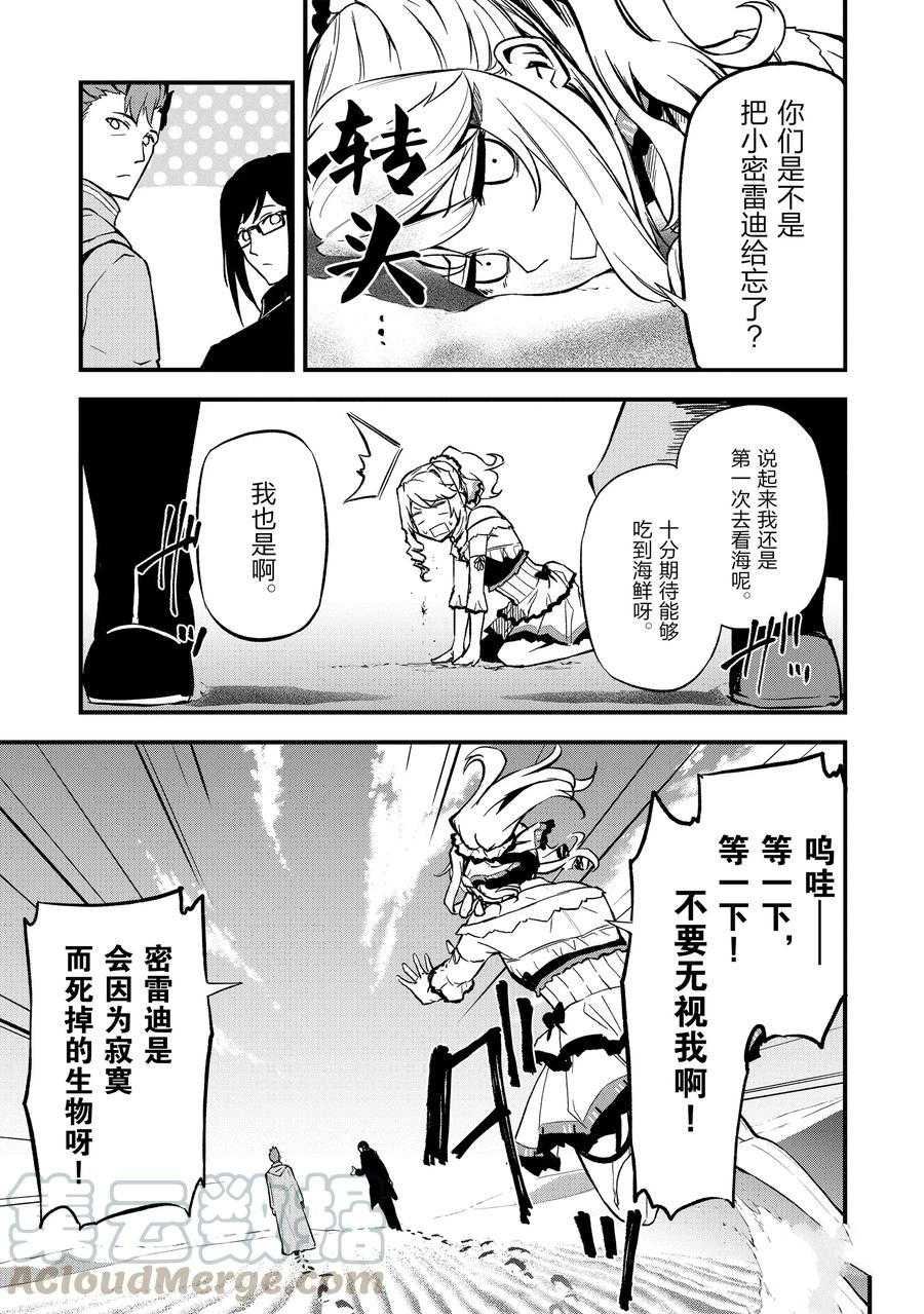 第16话 试看版