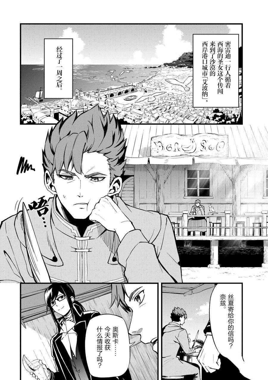 第17话 试看版