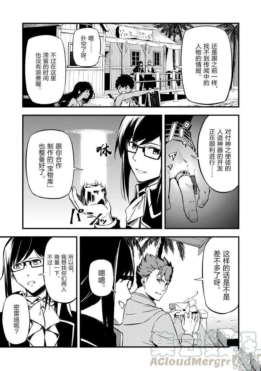 第17话 试看版