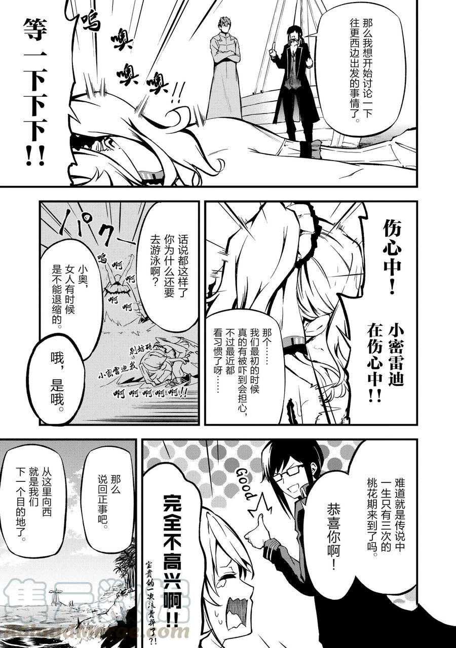第17话 试看版