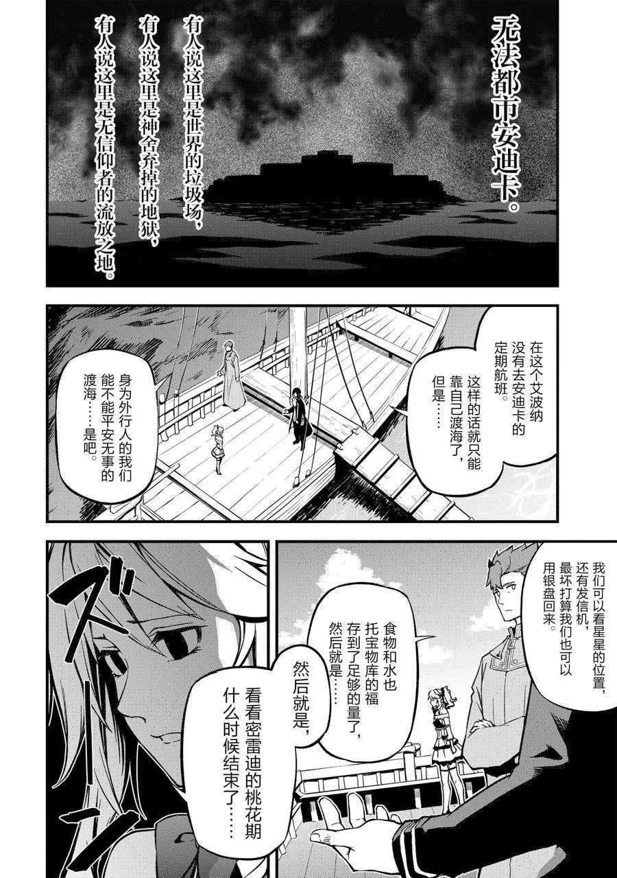 第17话 试看版