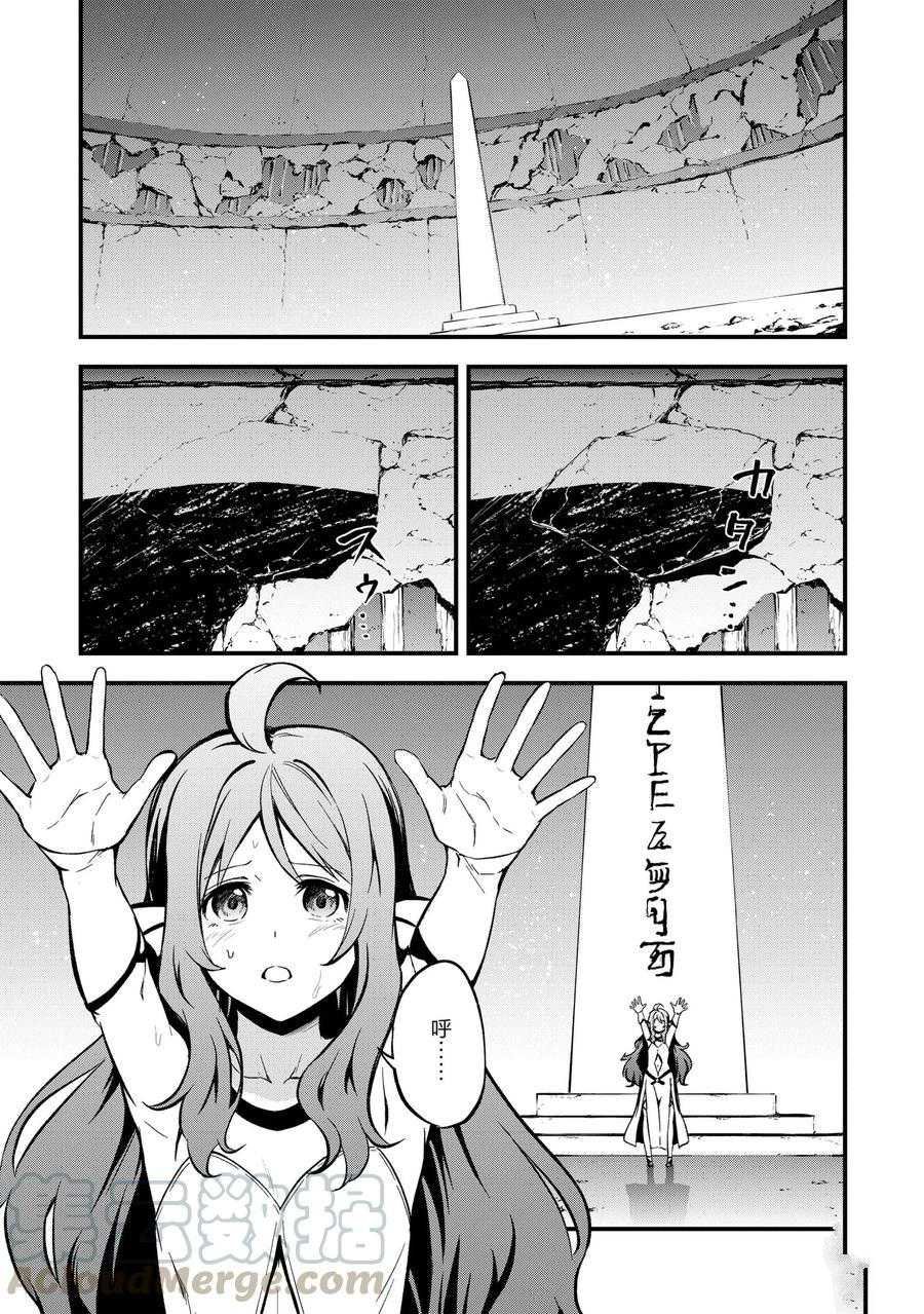 第17话 试看版