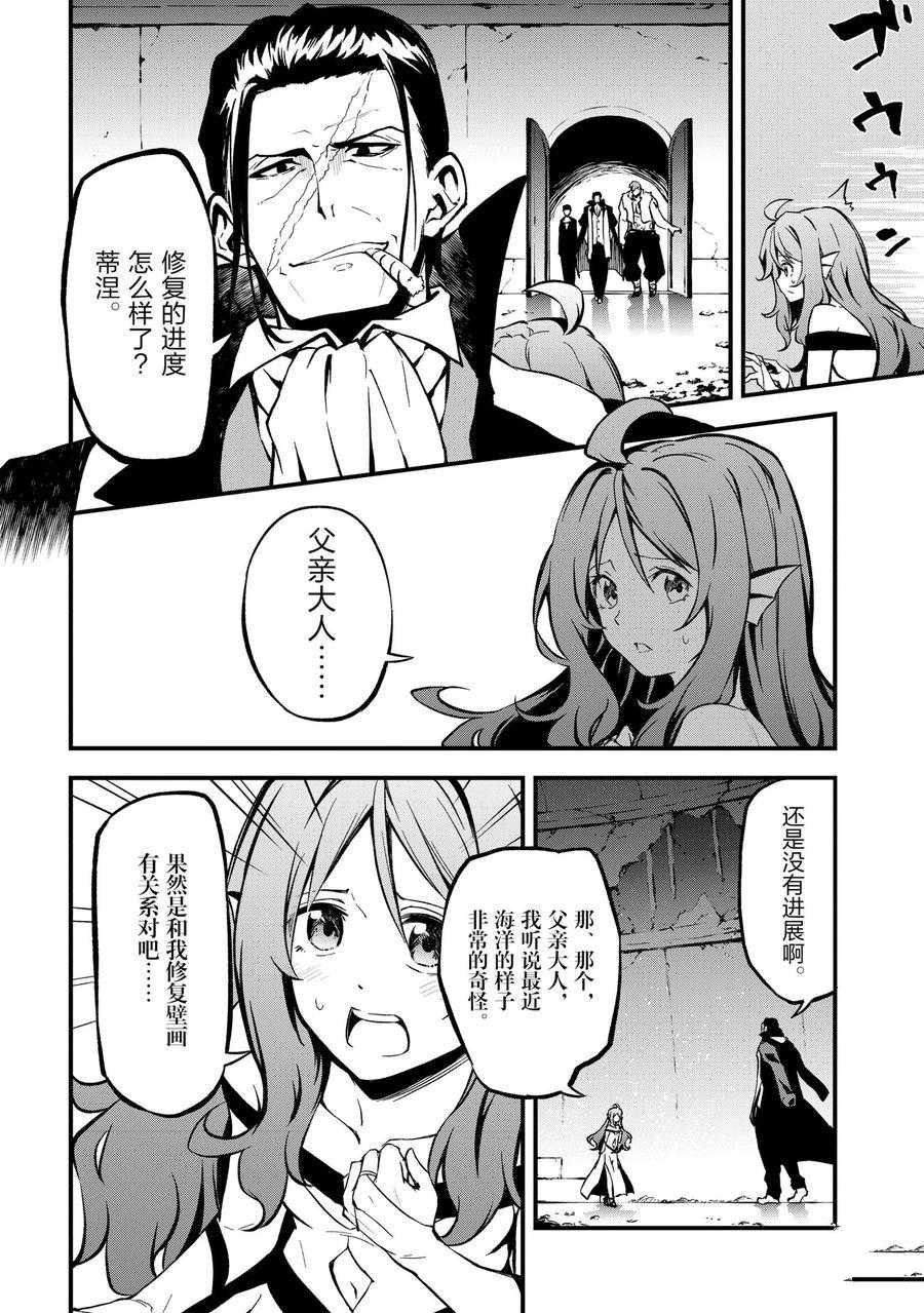 第17话 试看版