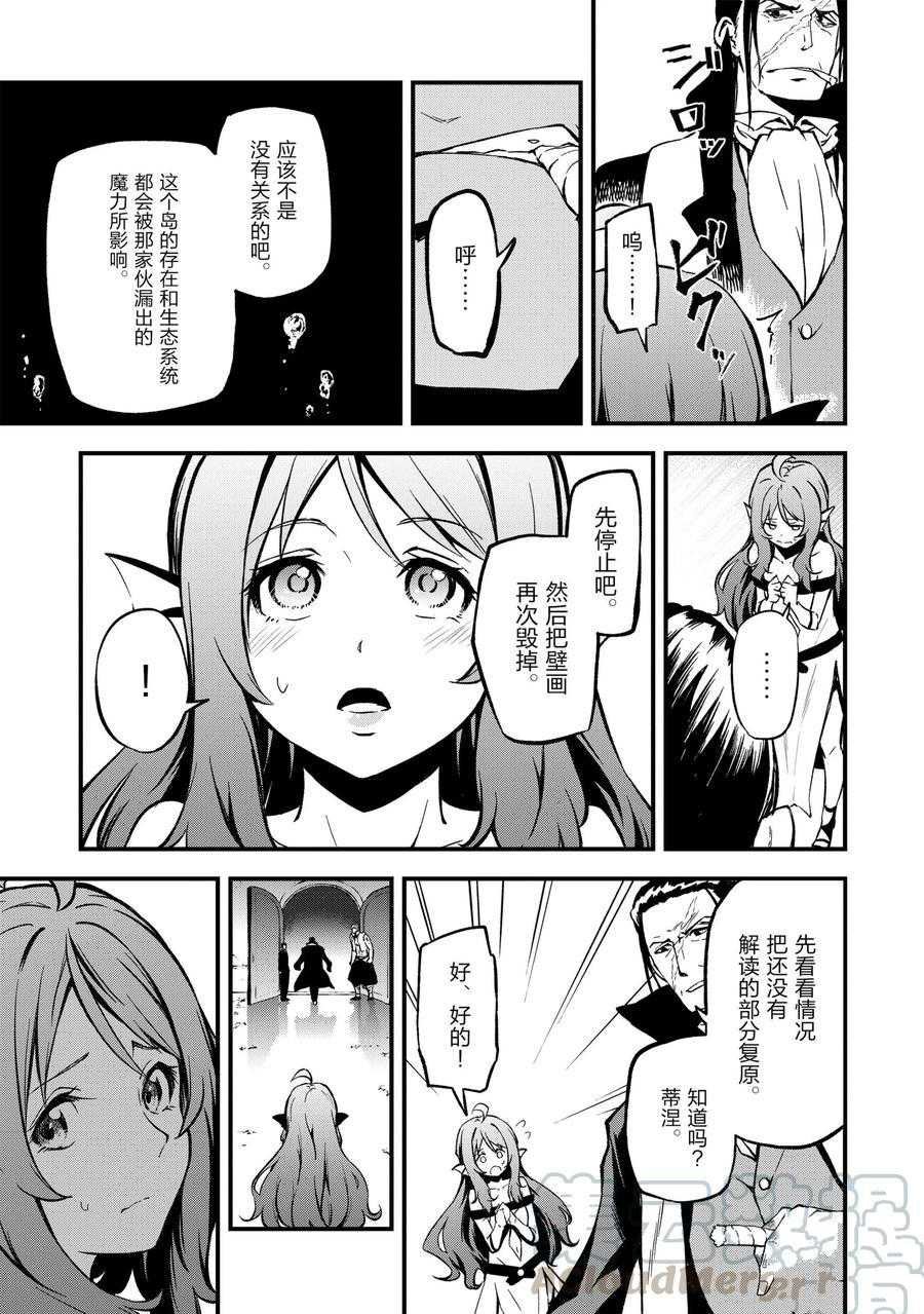 第17话 试看版