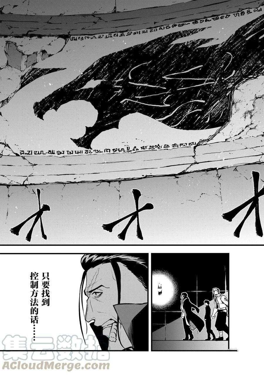 第17话 试看版