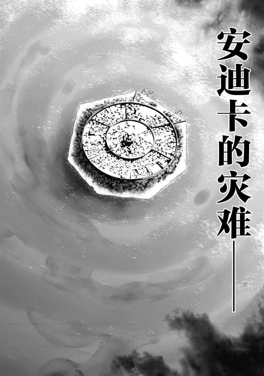 第17话 试看版
