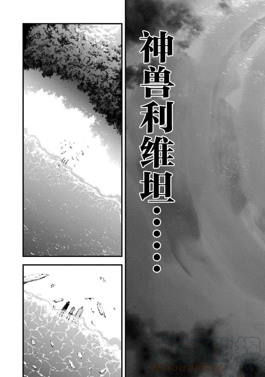 第17话 试看版